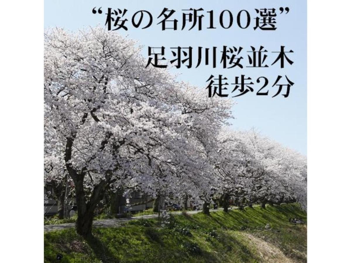 Az Inn Fukui - Vacation Stay 65940V المظهر الخارجي الصورة